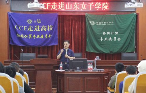 汤庸作报告